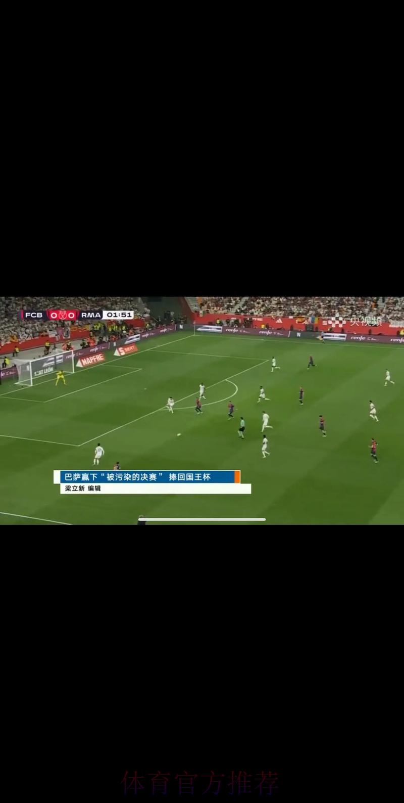 优酷全程直播卡塔尔世界杯